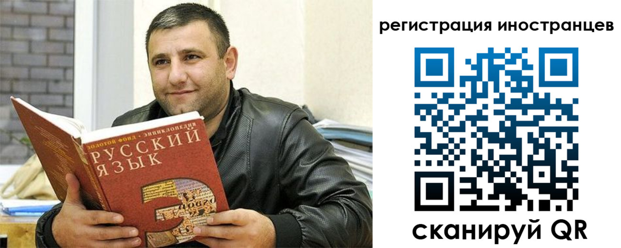 где прописаться в Нижегородской области