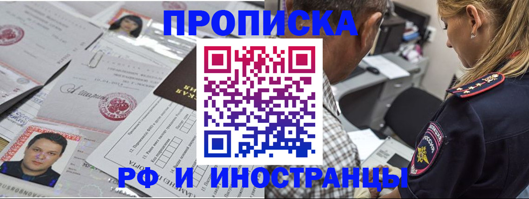 регистрация для школы в Нижегородской области