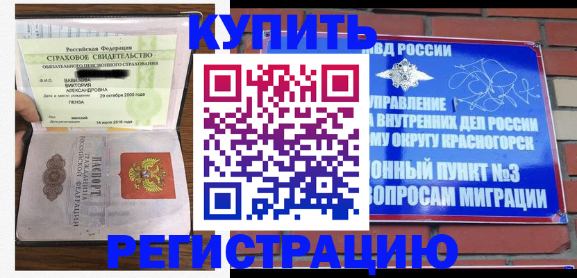 найти адрес прописки в Нижегородской области