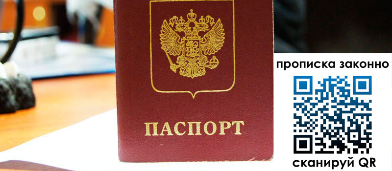 в Нижегородской области height= регистрация в Нижегородской области